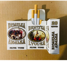 Козацька люлька (біла пачка)