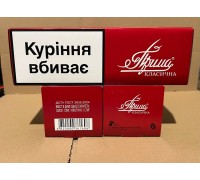 Прима (сигарети без фільтра в блоці, преміум якість)